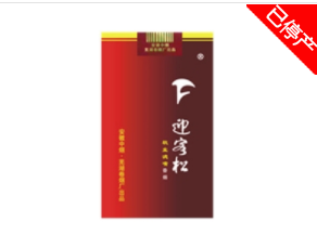 私卖外烟违法嘛