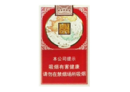 雪域香烟进货渠道