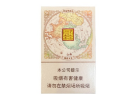高档上游香烟货源