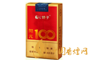 正品呼伦贝尔香烟多少钱