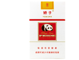 正品娇子香烟价格
