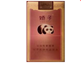 三门香烟批发价格表最新