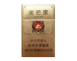 苏州恒大香烟批发价格表