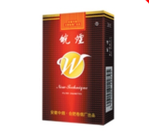 银楼香烟批发价格表最新