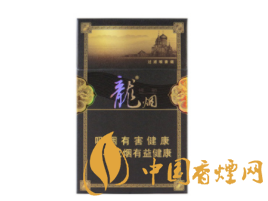 高端礼盒香烟展示
