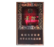 正品红河香烟批发