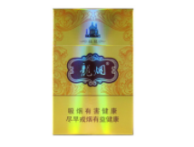 进口香烟黑色包装