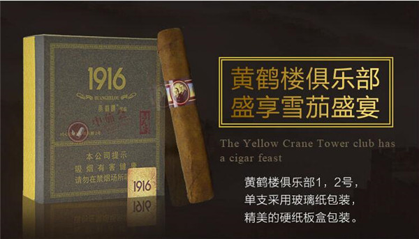 正品土楼香烟好抽吗