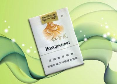 喜事香烟批发价格表大全