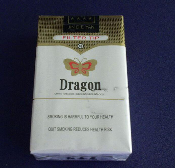 正品黄山松香烟批发