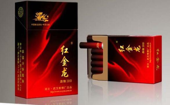 文昌批发香烟价格表最新
