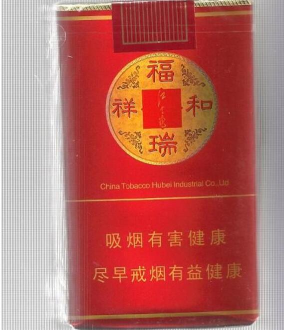 高档琥珀香烟一手货源