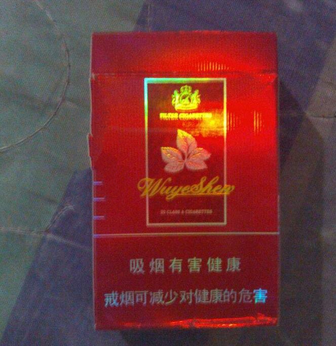 海韵香烟整条批发