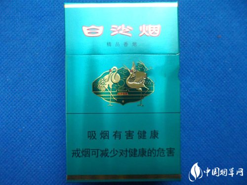 国贸香烟批发价格表最新