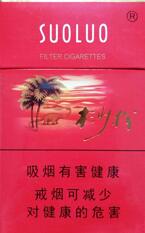 v开头的外烟