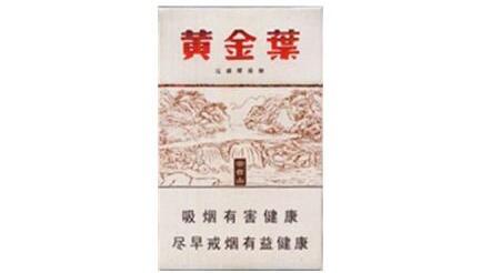 正品散花香烟批发