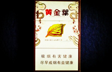 高端香烟为什么卖不动了