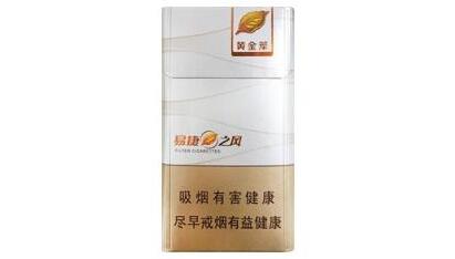 免税冬虫夏草香烟多少钱一条
