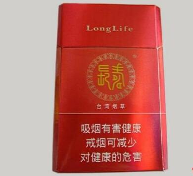 20元左右爆珠香烟江苏