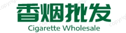免税香烟网