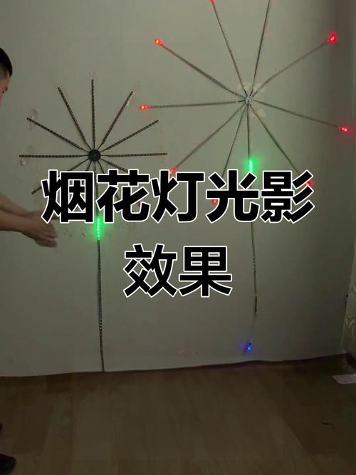 户外烟花灯板怎么安装视频【烟花灯制作】