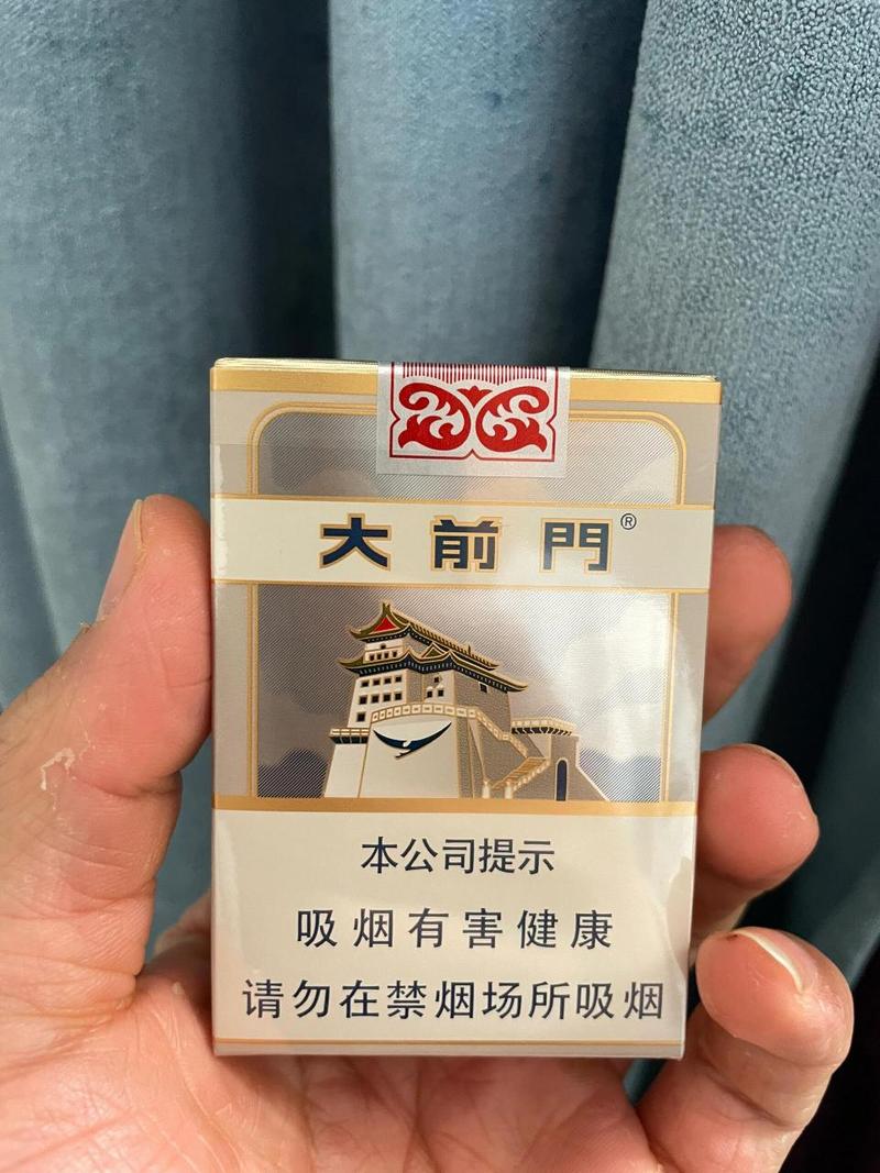 进口香烟大前门细支(大前门细支香烟价格表专供出口)