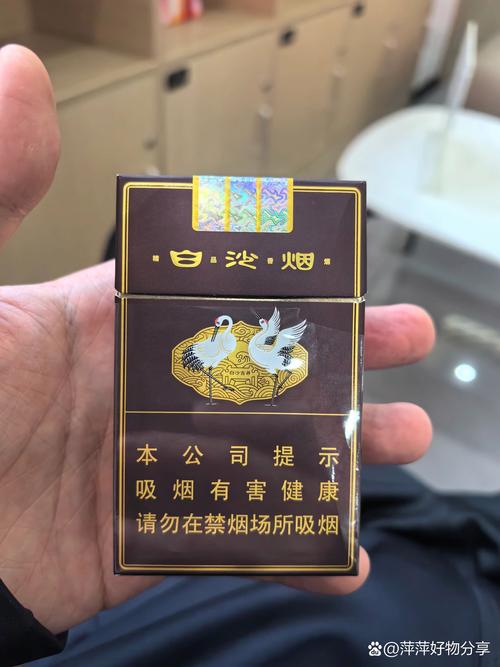 6元白沙香烟货源【白沙烟6元怎么样】