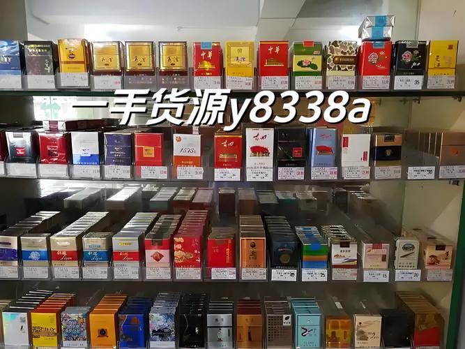 批发香烟免税【免税香烟批发零售】