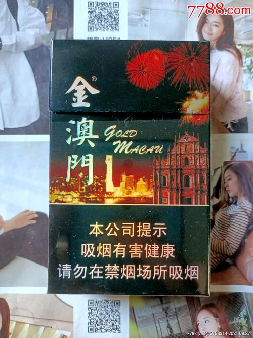 揭秘6元金澳门香烟批发渠道，低价背后的供应链奥秘