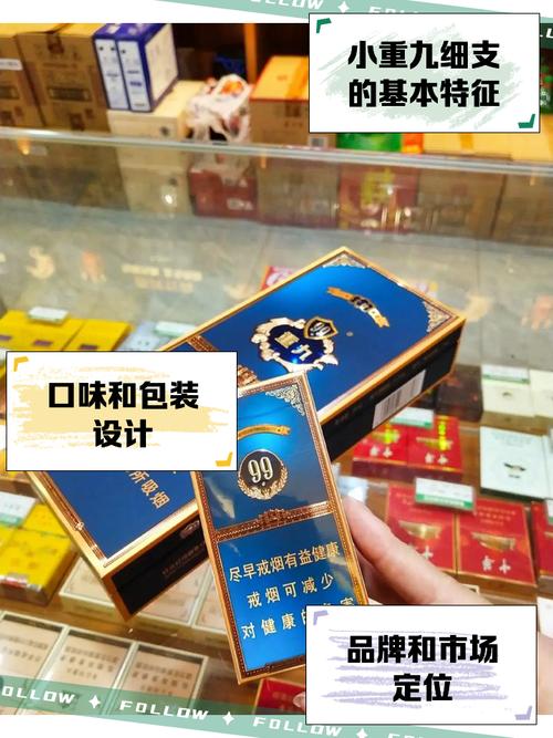 9元香烟批发(低价香烟批发)