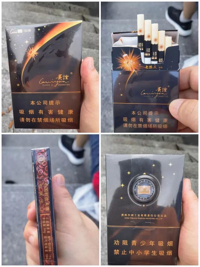 越南代工贵烟香烟厂家【越南代工香烟能抽吗】