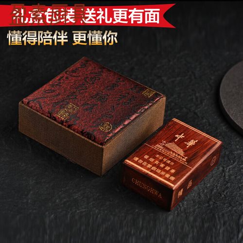 粗支香烟高端礼盒【粗支香烟高端礼盒多少钱】