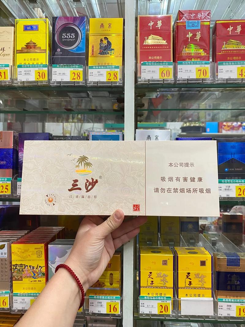 海南烟民福音，揭秘海南高档香烟购买指南