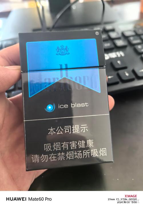 免税万宝路(国产)香烟批发(万宝路免税店价格表图)