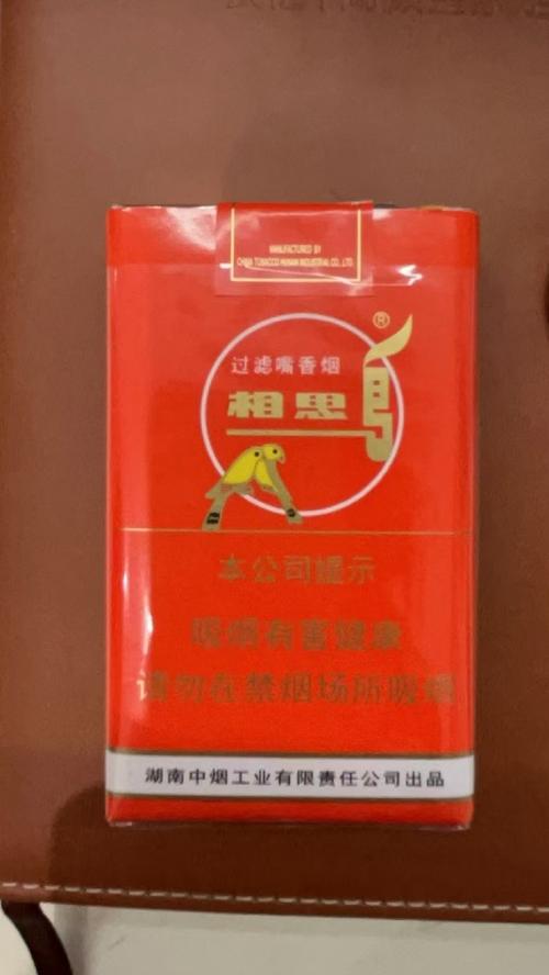 免税相思鸟香烟货源【相思鸟香烟的价格】