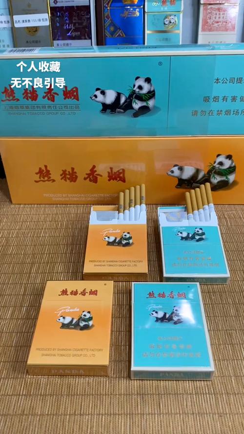 免税熊猫香烟(免税熊猫香烟100支)