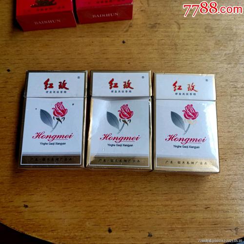 6元红玫香烟批发(红玫香烟多少钱)