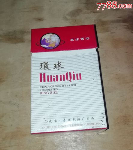 揭秘6元档位烟民福音，6元环球香烟货源全解析