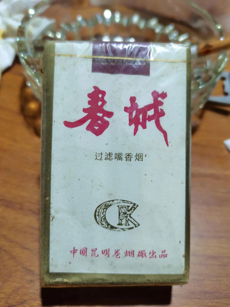 6元春城香烟批发渠道(春城烟价格表)