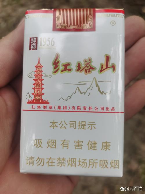 6元红塔山香烟，平民之选，口感解析与吸烟体验分享