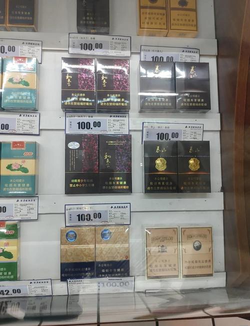 100元香烟批发，揭秘低成本大利润的商机，创业者的新宠儿！