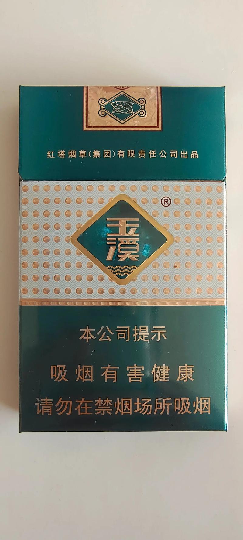 昆明最高端的香烟(昆明最高端的香烟店)