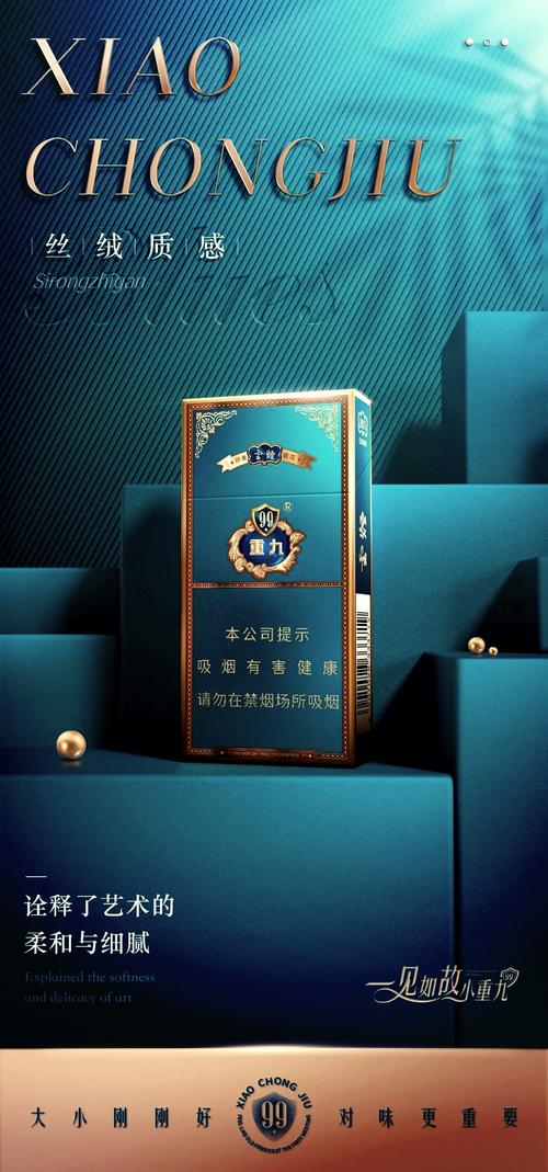 高档中支香烟云烟【云烟中支有哪些价格】