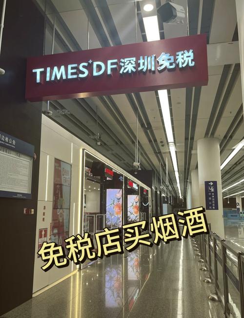深圳进口香烟店地址查询(深圳进口香烟店地址查询电话)