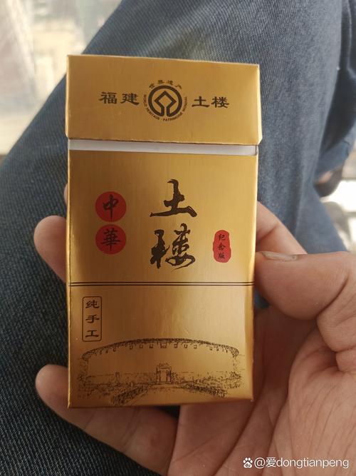6元土楼香烟一手货源【土楼香烟多少钱一条】