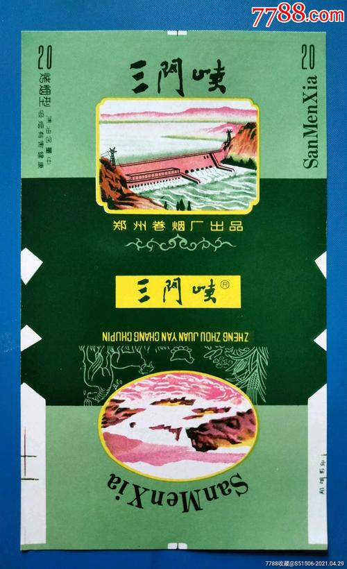 探秘三门峡，盘点那些令人垂涎的三门峡进口香烟品牌