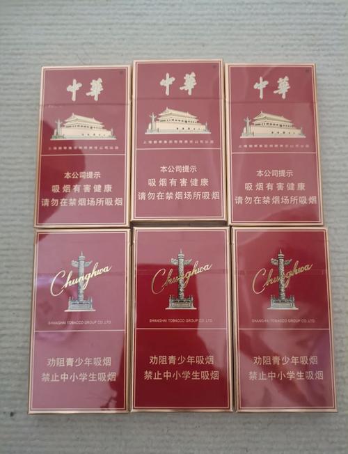 香烟批发中华香烟批发(中华烟批发市场)