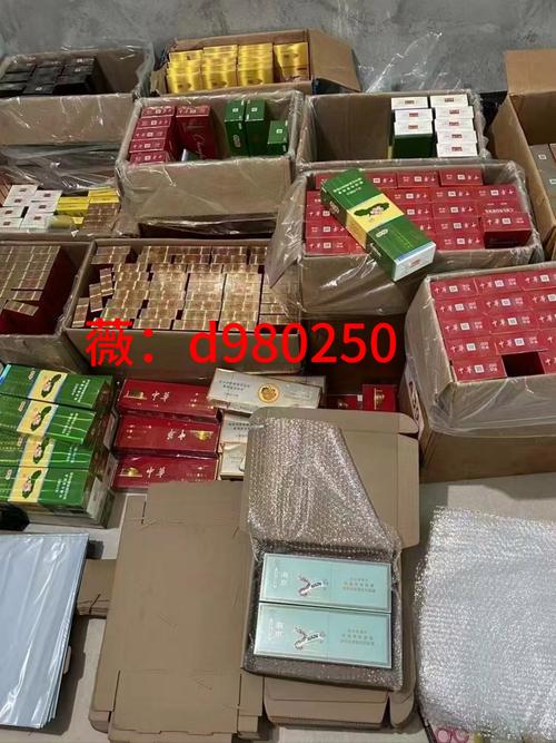 香烟批发一手货源网【免税香烟批发货源网】