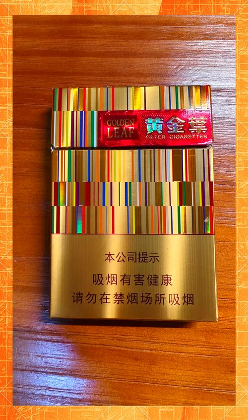 商鼎中支香烟批发(商鼎中支香烟批发多少钱一包啊)