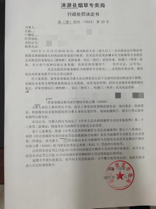 批发跨省香烟怎么处罚【香烟跨省销售犯法吗】